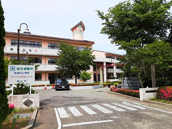 階上町立赤保内小学校 1350m