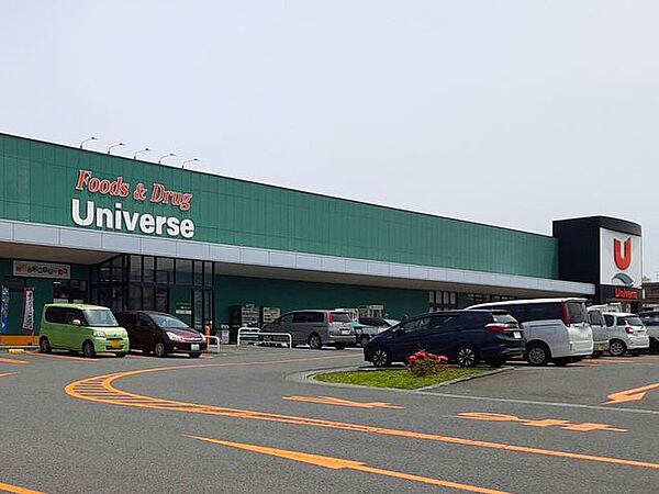 ユニバース 階上店 580m