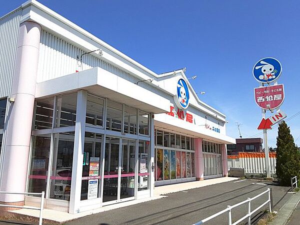 西松屋 八戸新井田店 750m