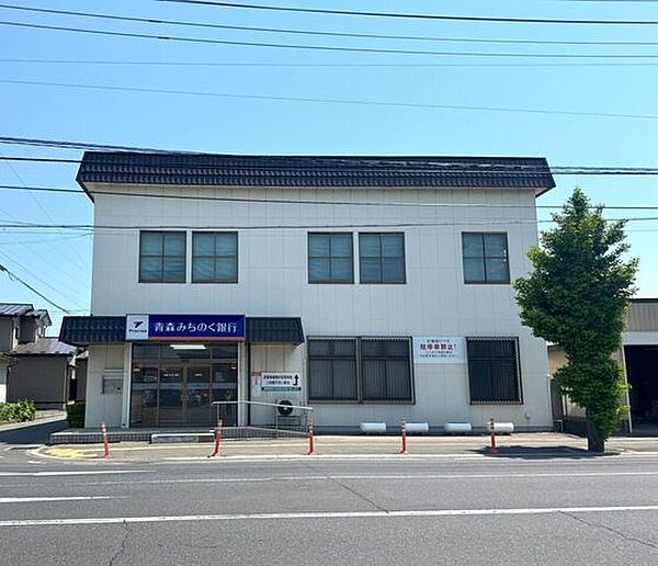 青森みちのく銀行 白銀支店 2250m