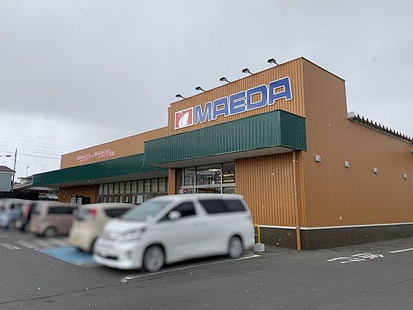 マエダストア 大久保店 810m