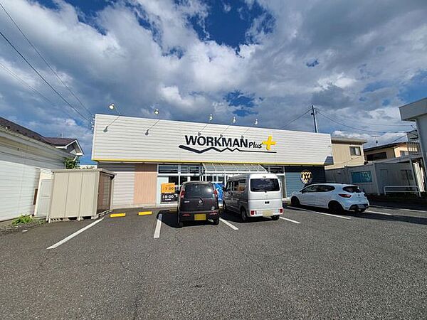 ワークマンプラス　湊高台店 910m