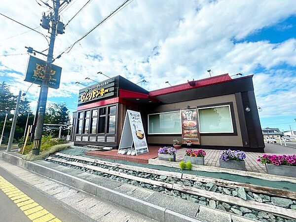 びっくりドンキー　湊高台店 870m