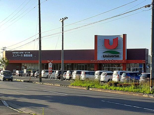 ユニバース 湊高台店 790m