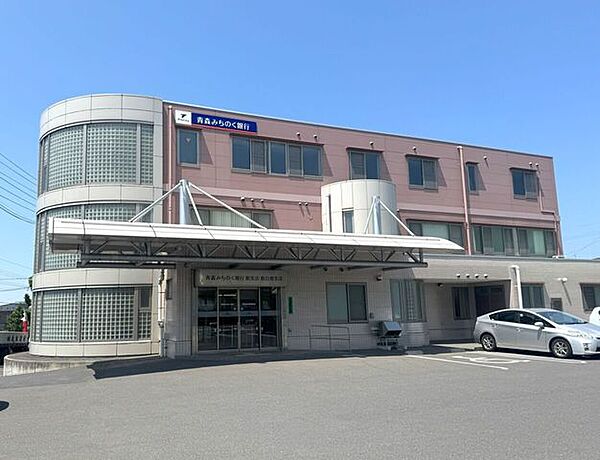 青森みちのく銀行 鮫支店/鮫白銀支店 1220m