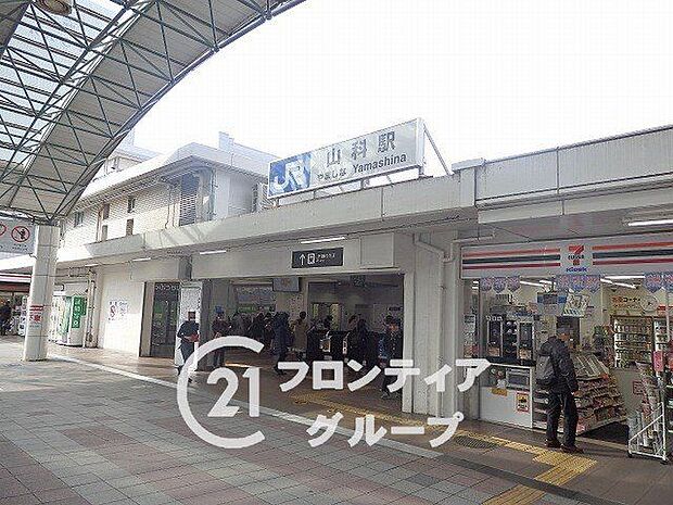 山科駅(京都地下鉄 東西線) 920m
