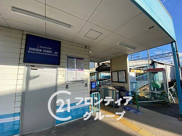 石場駅(京阪 石山坂本線) 徒歩9分。 680m