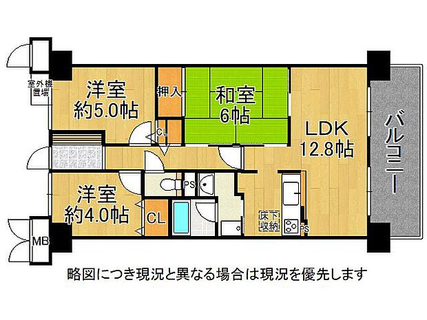 1階部分のお部屋です