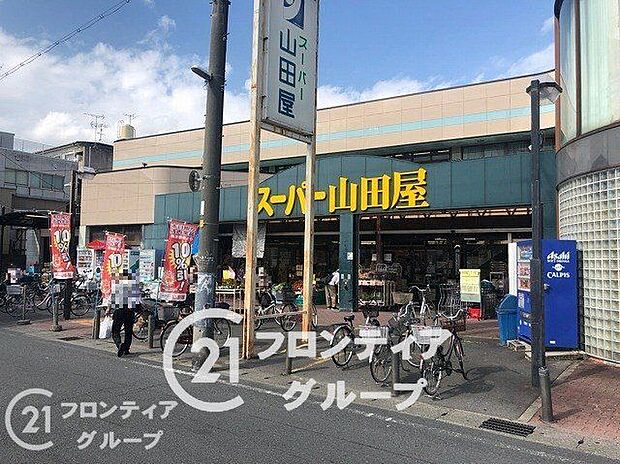 スーパー山田屋富野荘本店　徒歩16分。 1210m