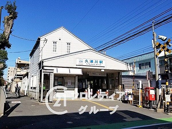 久津川駅(近鉄 京都線) 1920m