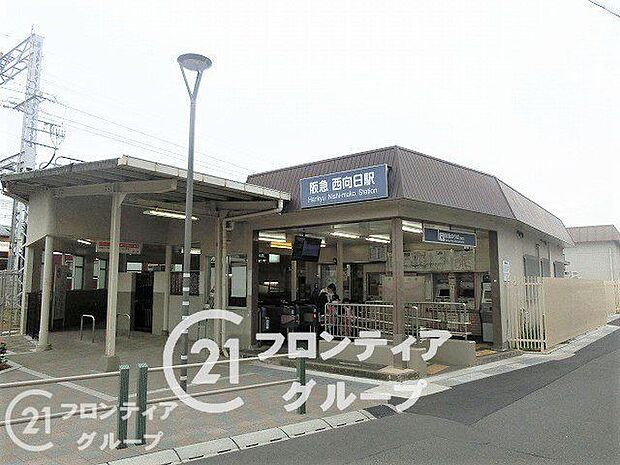 西向日駅(阪急 京都本線) 1700m