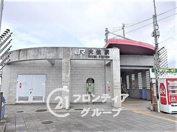 大住駅(JR西日本 片町線) 大住駅　徒歩10分。 800m