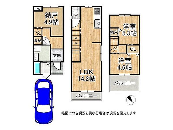 間取り：326000162720