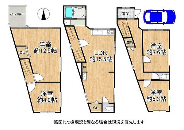 間取り：327001686090