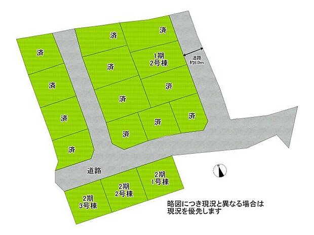 全13区画、好評分譲中!2号地!