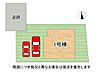 その他：全1区画、好評分譲中！