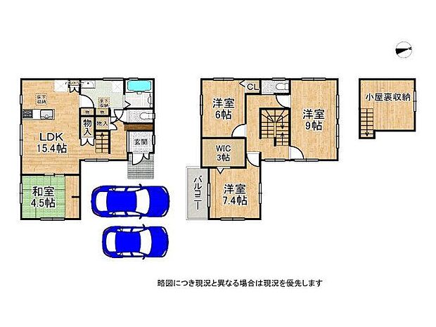 屋根裏収納な豊富な収納でお部屋スッキリ片付く4LDK!