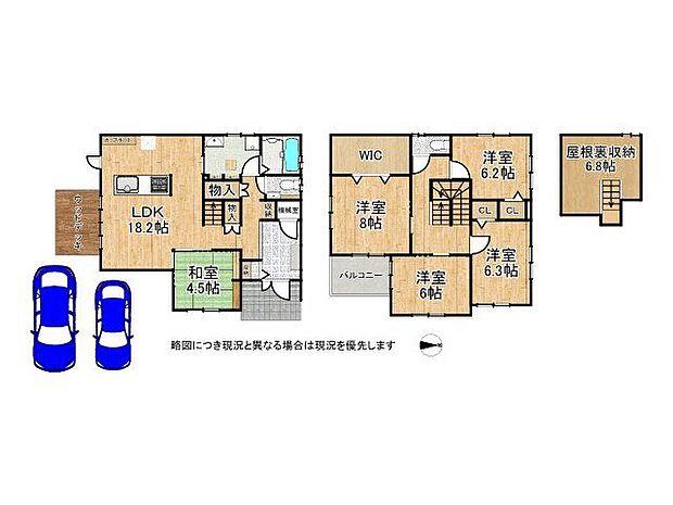 駐車2台可能の5LDK!