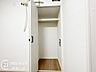 収納：お客様にあった住宅ローンをご提案させていただきます