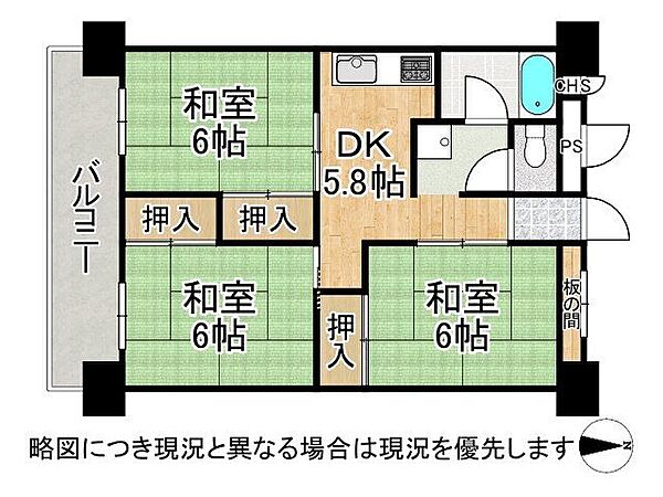 間取り：326000189870