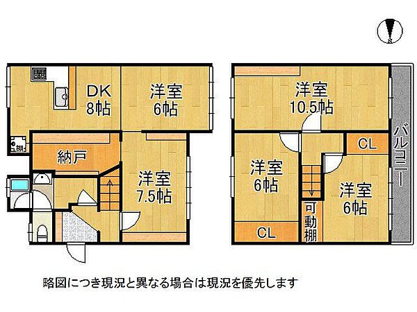 間取り：326000191121