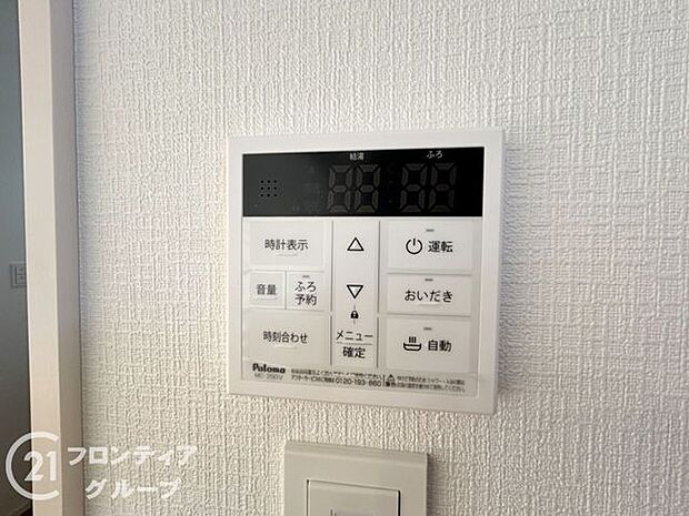 多様化する住まいのお悩みを当社へお気軽にご相談下さい