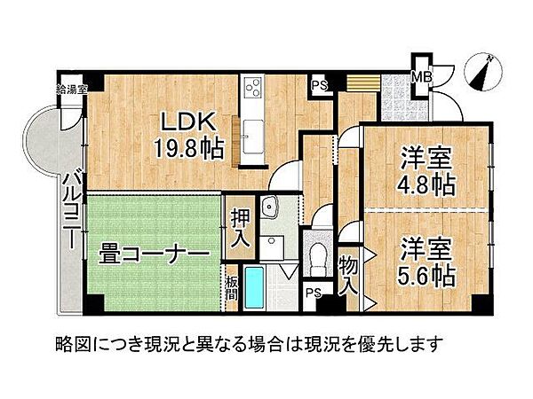 間取り：326000175620