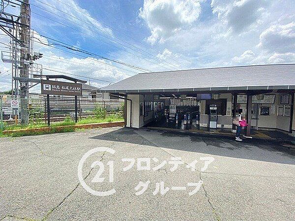 松尾大社駅(阪急 嵐山線) 徒歩9分。 720m