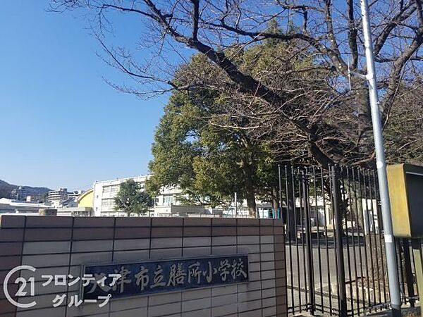 大津市立膳所小学校 徒歩12分。 960m