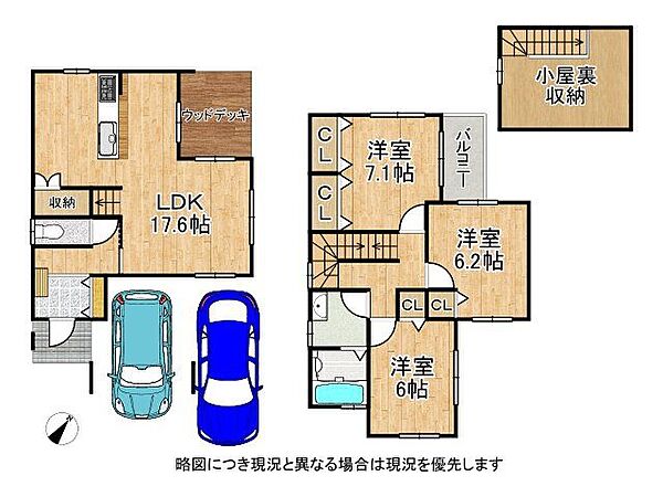 間取り：326000189874