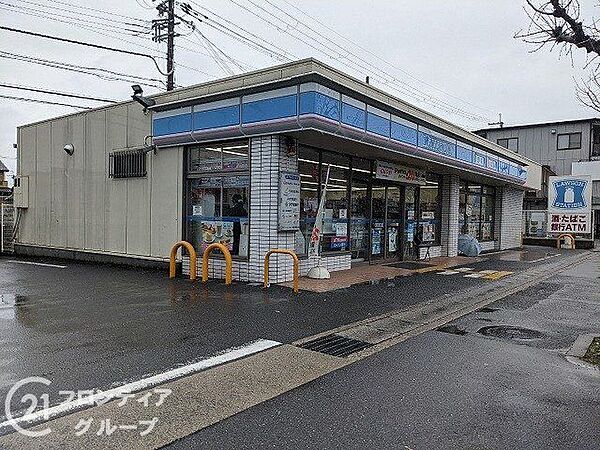 ローソン羽束師菱川店 徒歩16分。 1280m