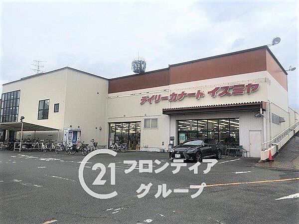 デイリーカナートイズミヤ羽束師店 徒歩10分。 800m