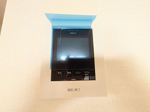 ハンズフリー機能を備えたカラーモニターインターホンを採用!お料理中などで手が塞がっていても便利に応答可能です!夜間の映像確認機能もついていて、安心ですね!