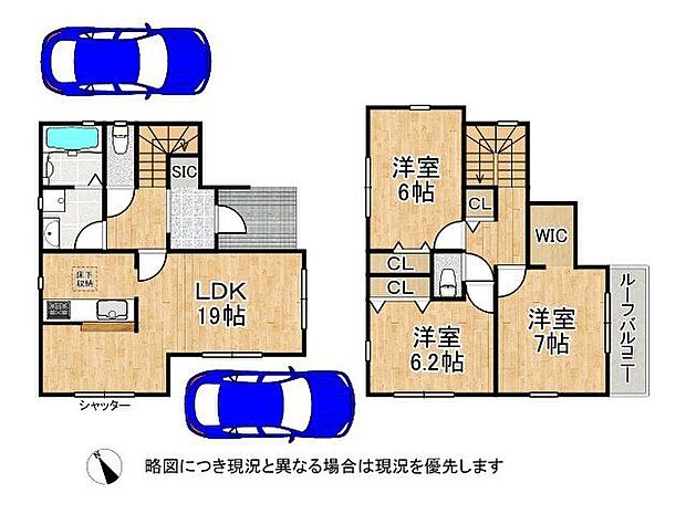 全居室6帖以上+収納付きのゆとりある間取りです
