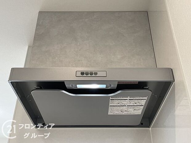 お手入れ簡単でいつも清潔なレンジフード