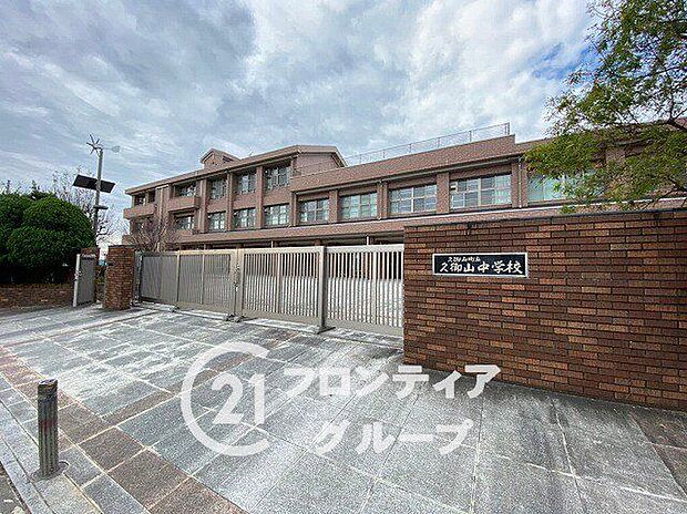 久御山町立久御山中学校 徒歩32分。 2510m