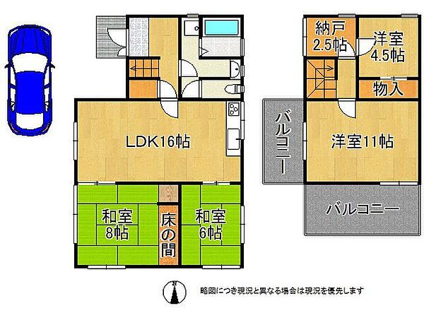 間取り：326000193395