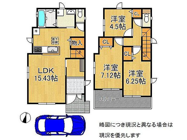3LDKの間取りです