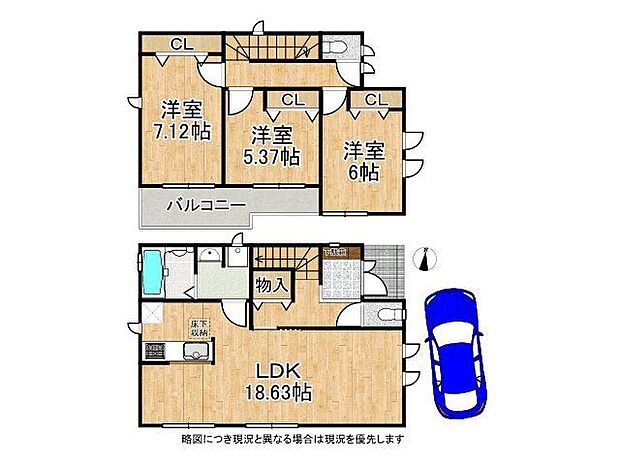 3LDKの間取りです