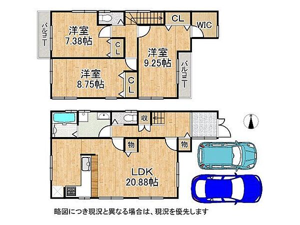 間取り：326000196121