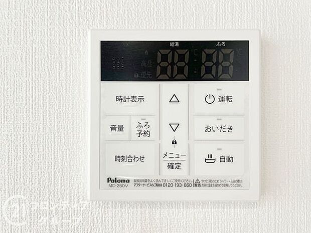 念願のマイホーム購入をお手伝いいたします
