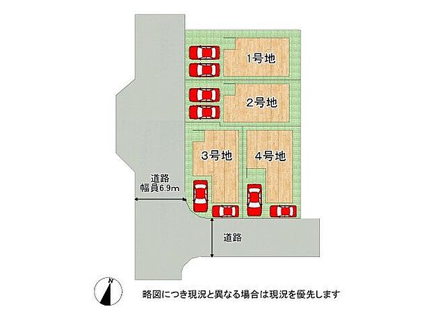 全4区画、好評分譲中！　4号棟！