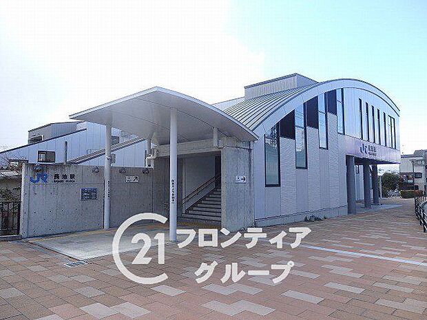 長池駅(JR西日本 奈良線) 徒歩12分。 960m