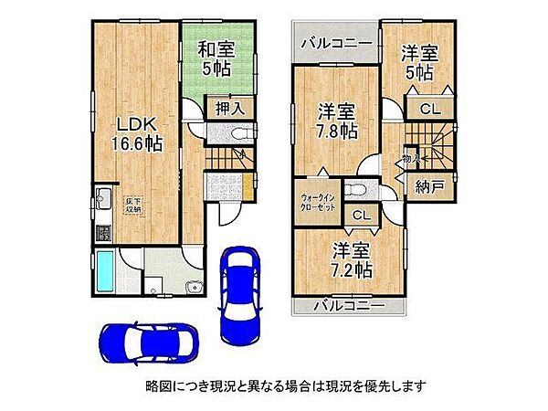 間取り：326000198426