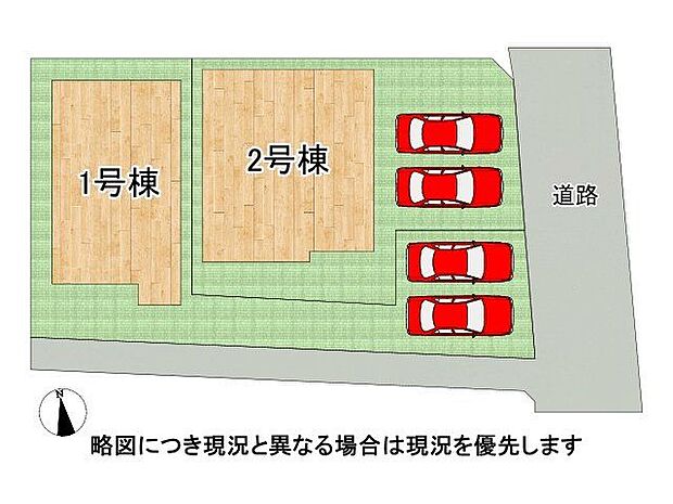 全2区画、好評分譲中！　2号棟！