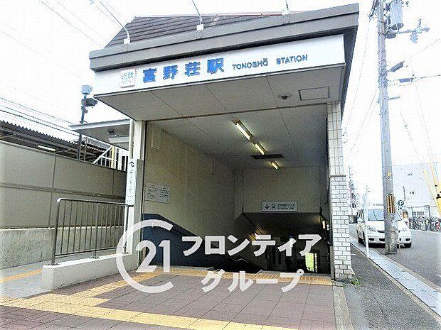 富野荘駅(近鉄 京都線) 徒歩11分。 870m