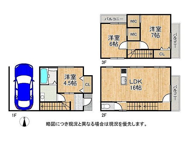 全居室収納あり。それぞれのお部屋にスペースがあるのでプライベートな荷物でも身近に置くことが出来ます。