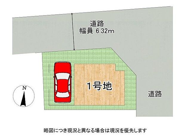 角地物件のため開放感があり日当たり良好です。