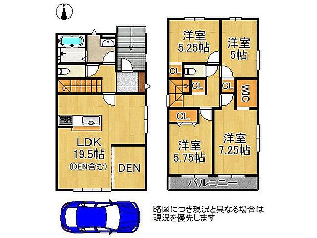 ゆとりある4LDKの間取りは、家族の成長に合わせて柔軟に対応できる理想的な空間です。快適な暮らしをサポートします。