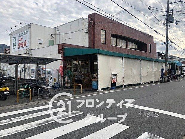ハッピーテラダ山科西店 徒歩15分。 1130m